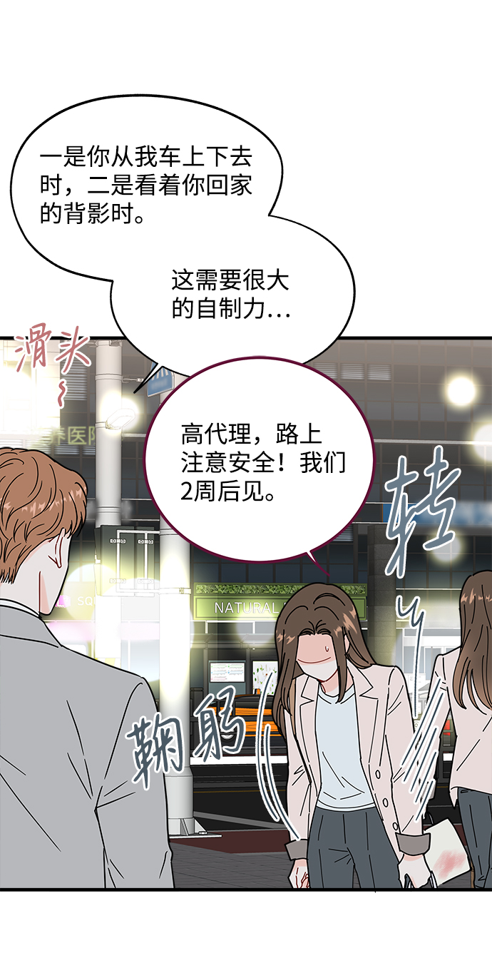 第31话33