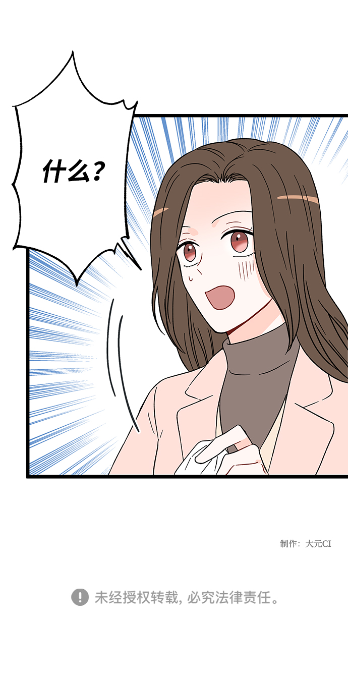 第19话49