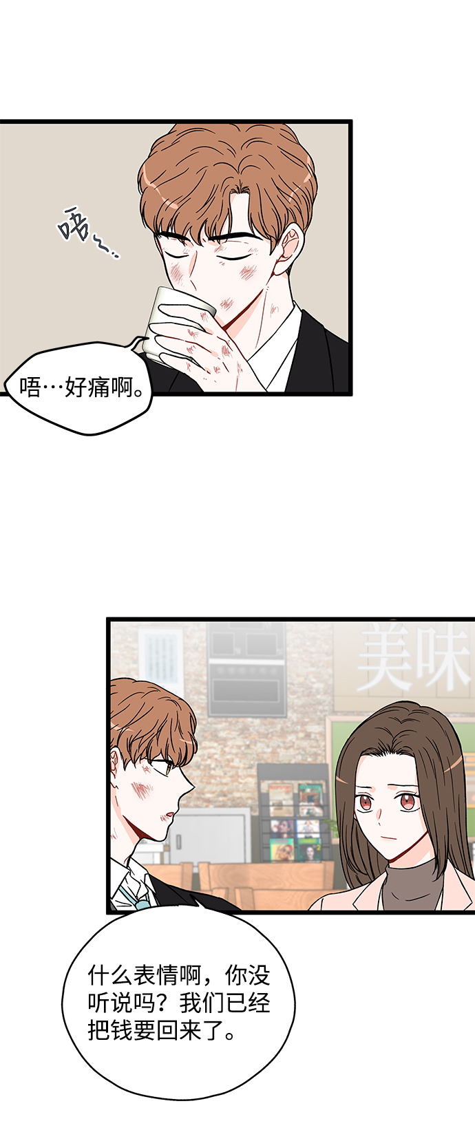 第18话25