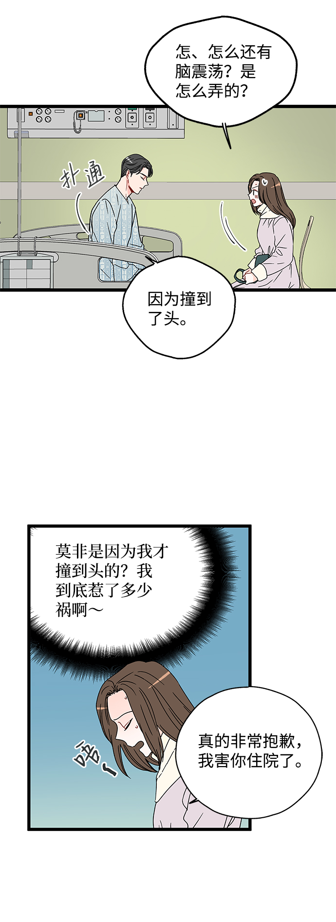 第10话40