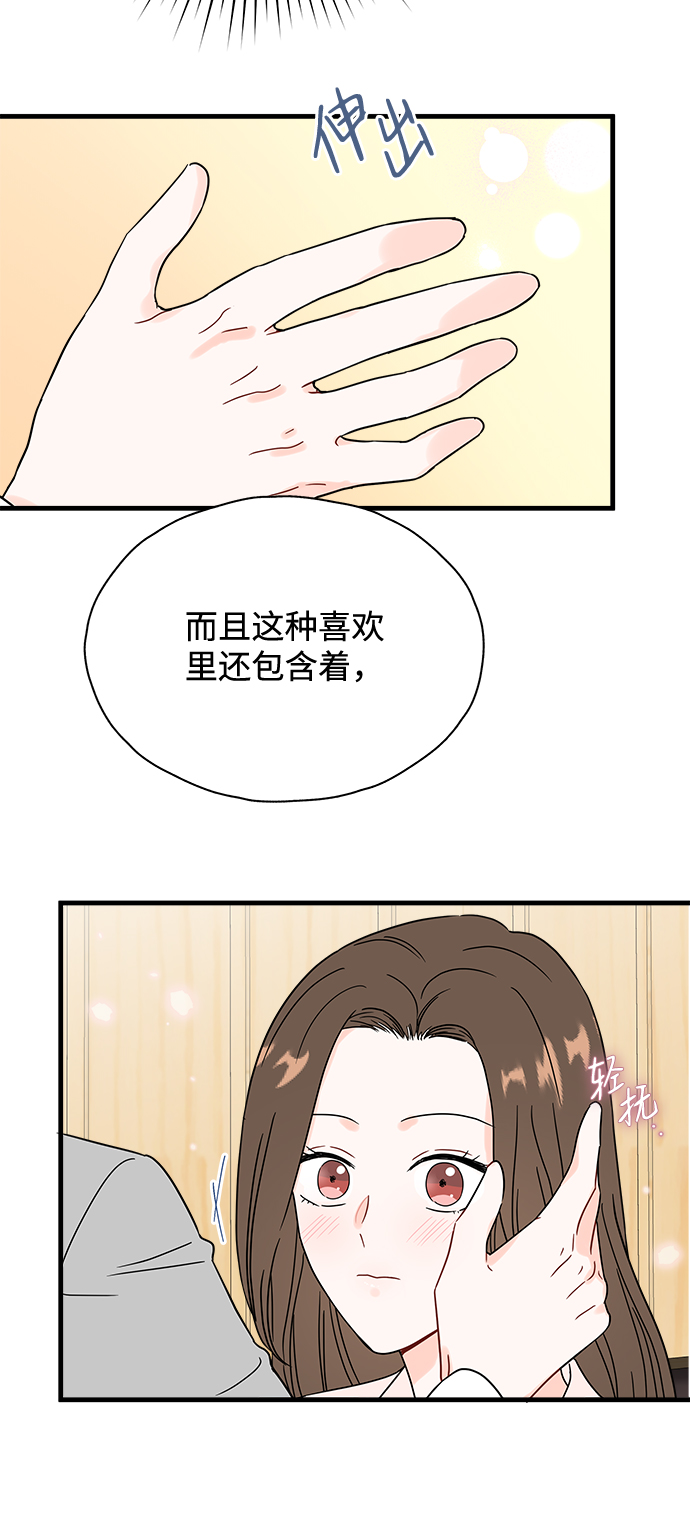 第31话3
