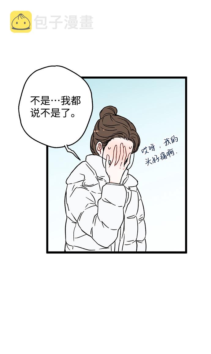 第17话35