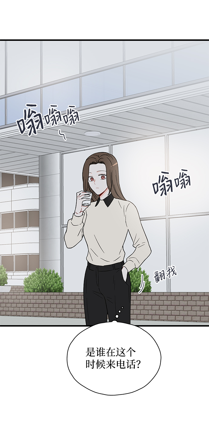 第26话41