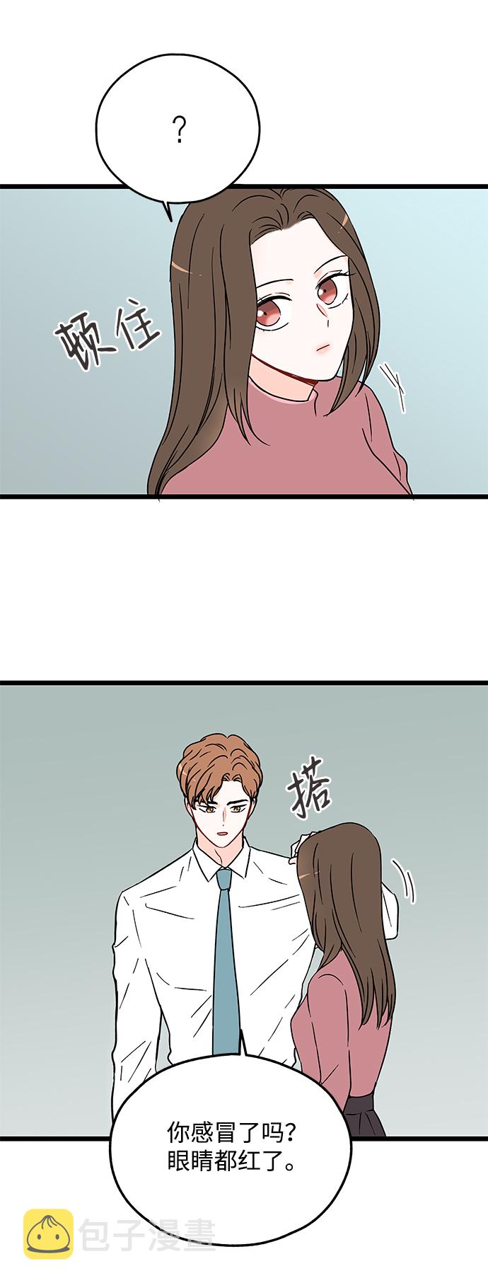 第5话41