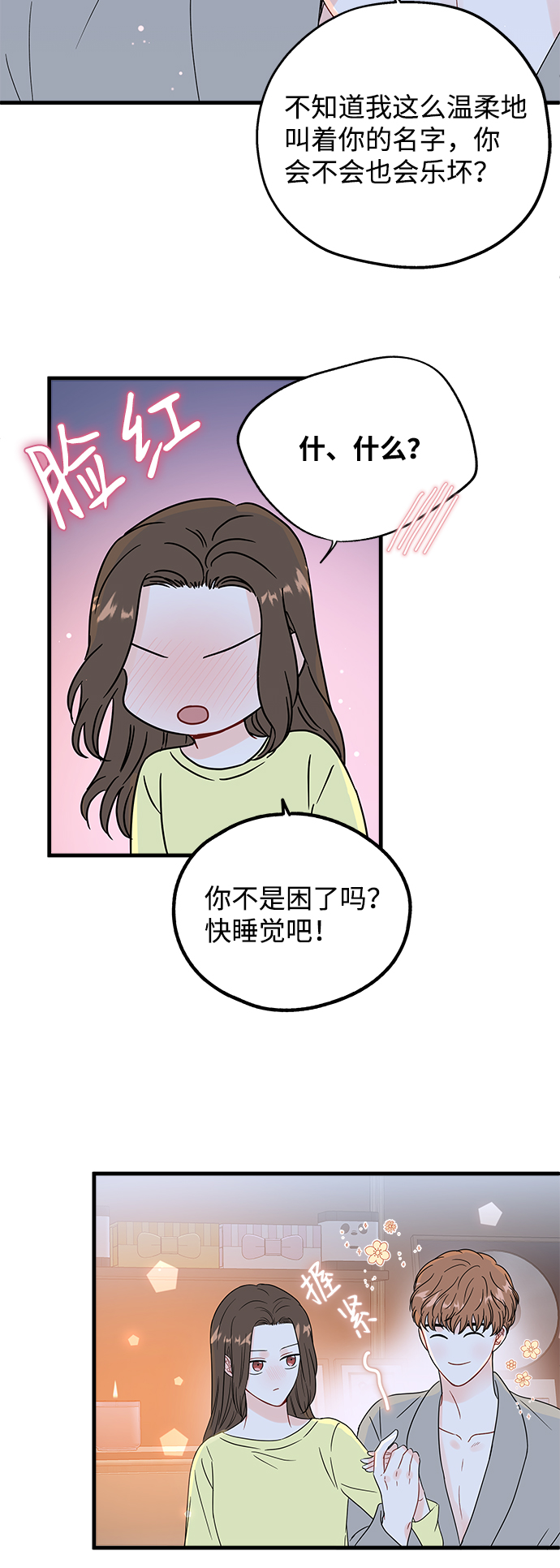 第37话14