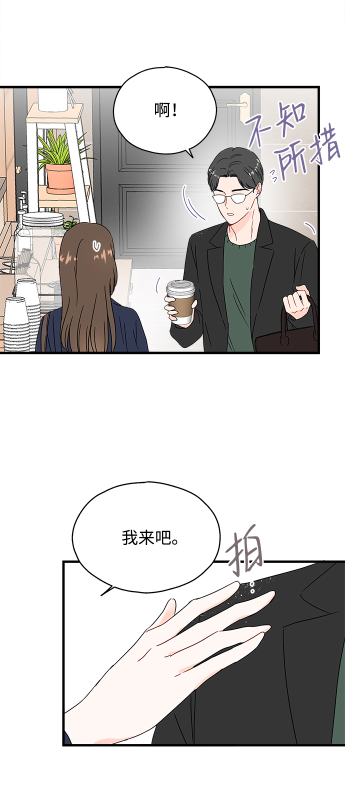 第41话41