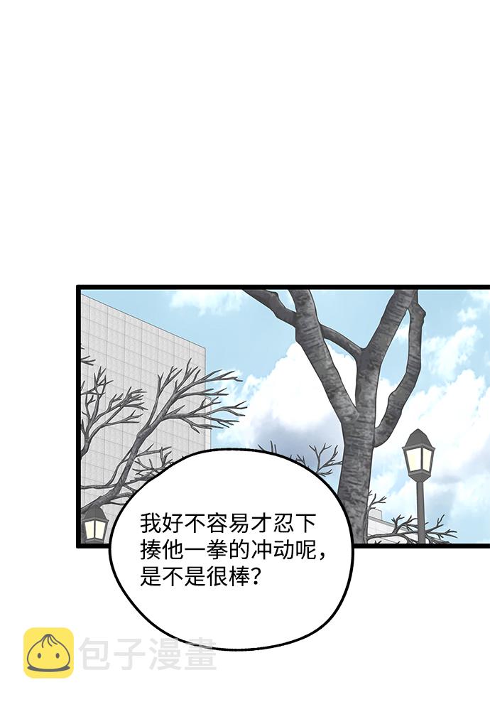 第21话45