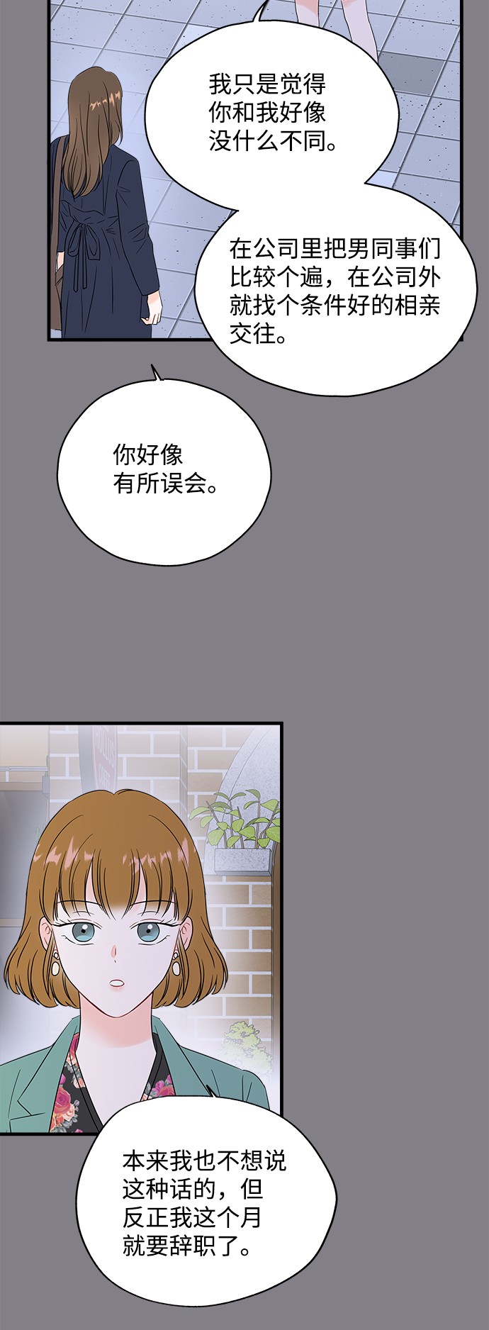 第42话7
