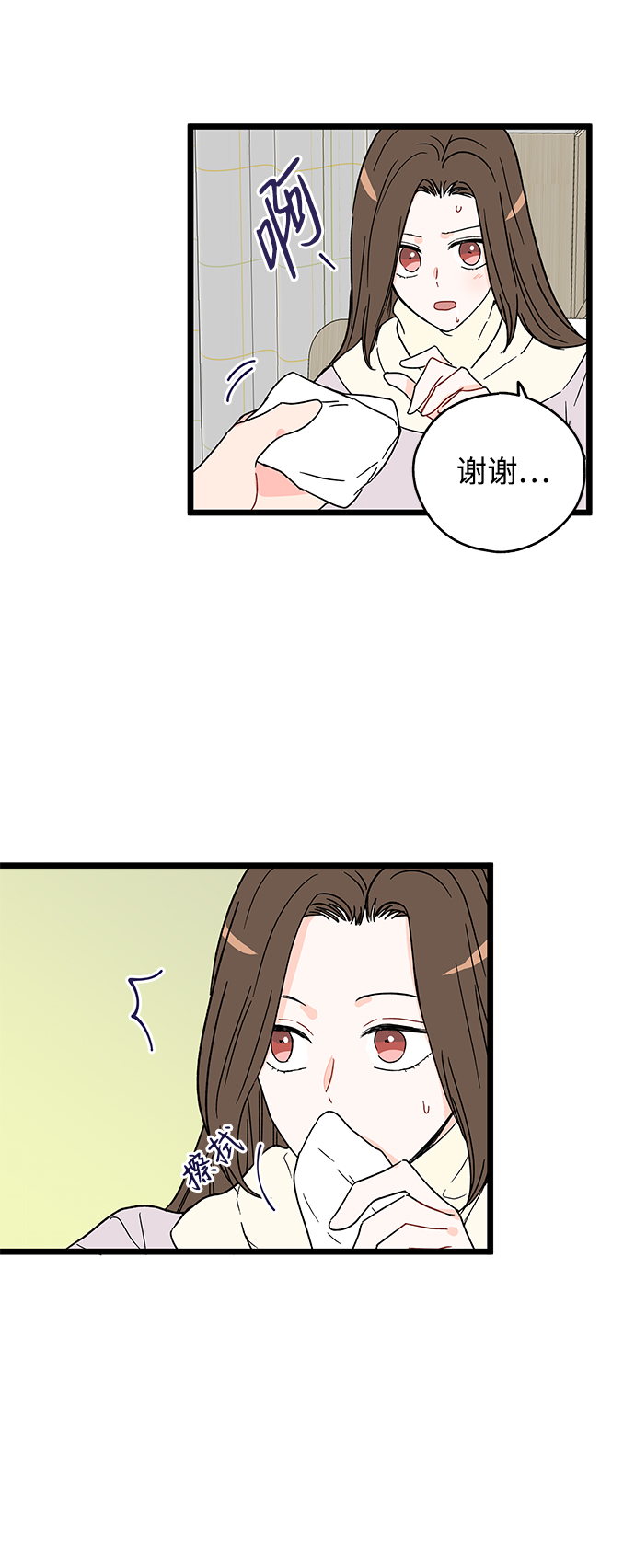 第11话7