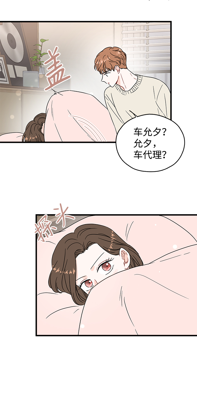 第38话27