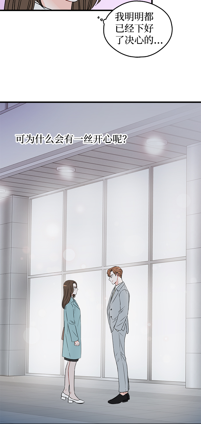 第28话47