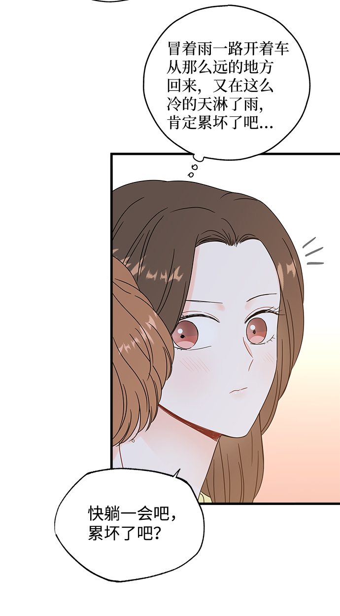 第36话37