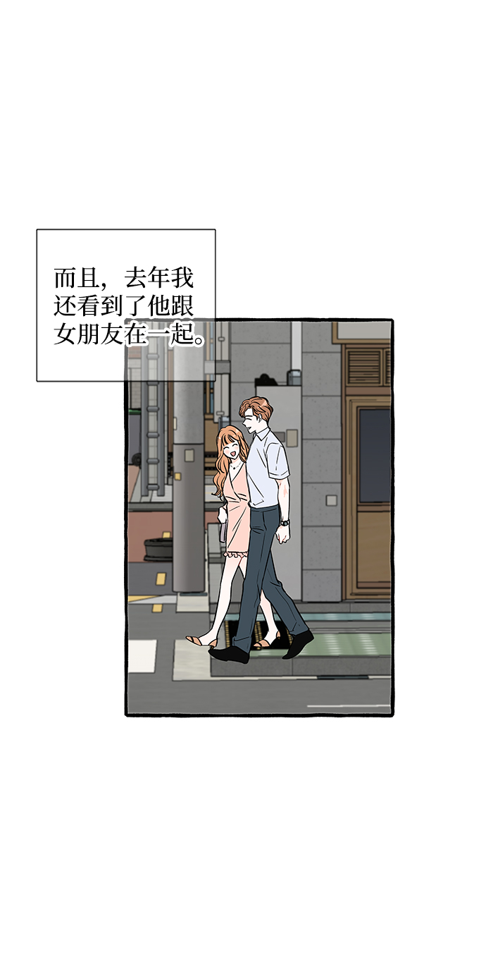 第3话28