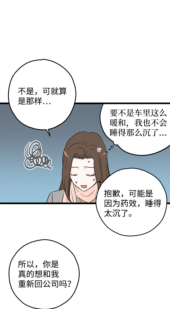 第7话39