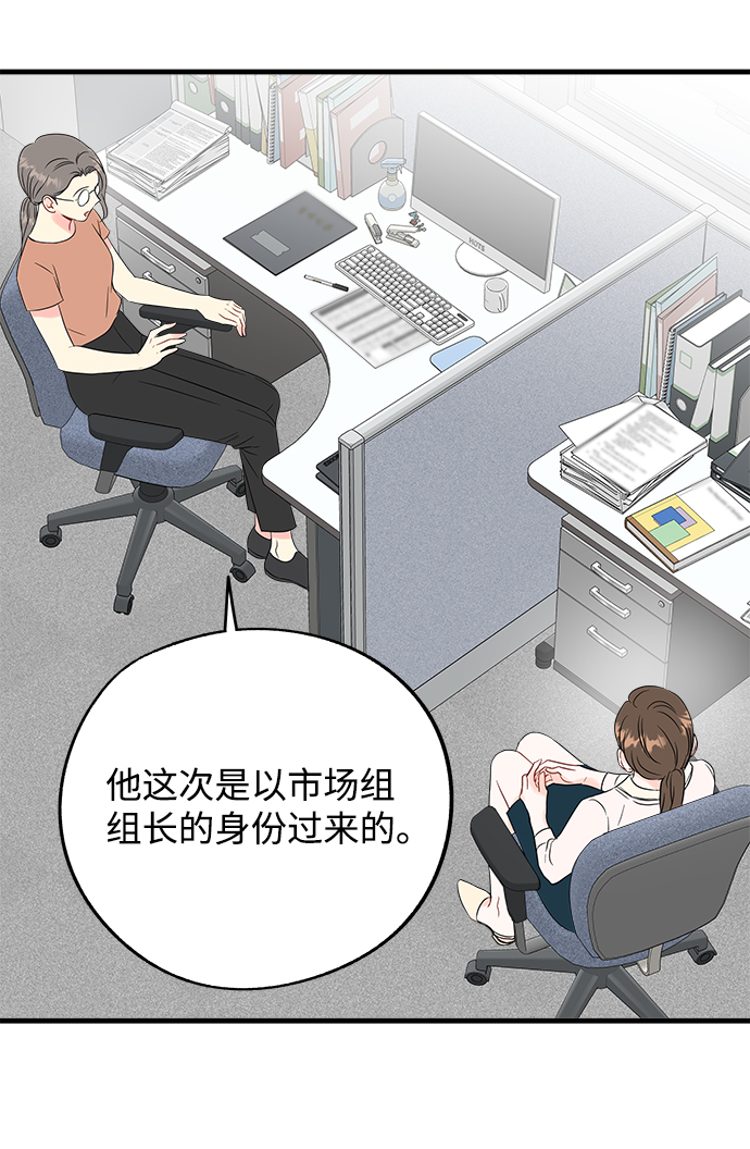 第48话41