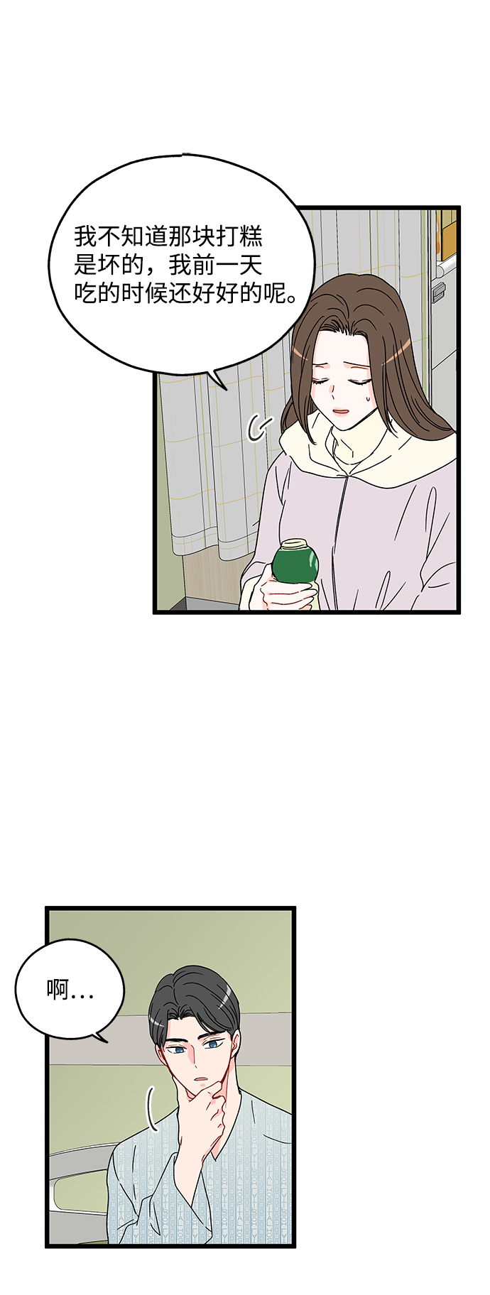 第10话44
