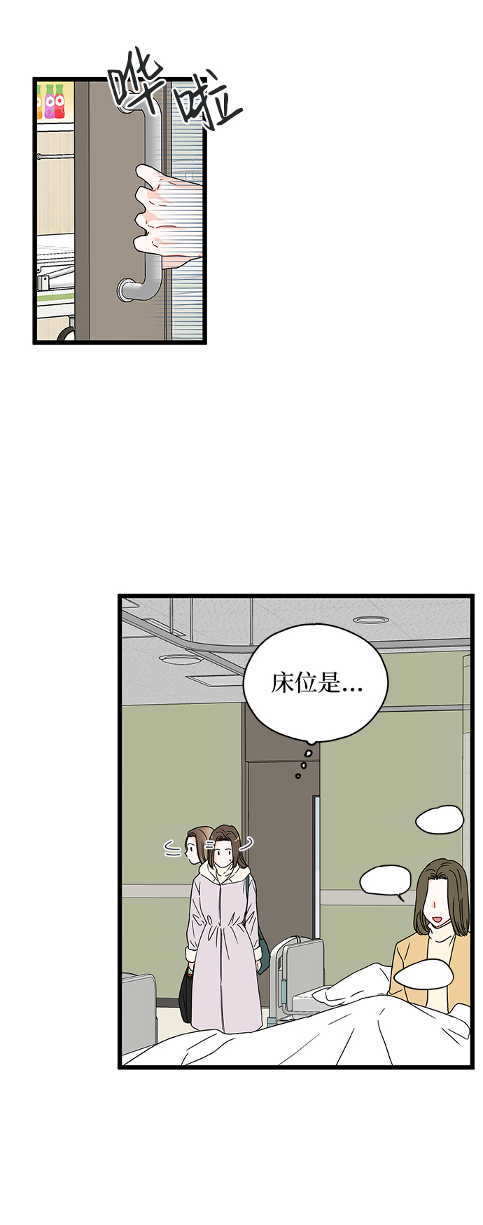 第10话35
