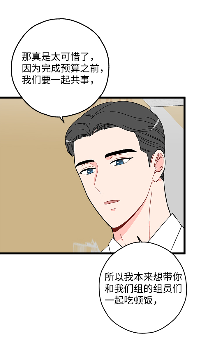 第16话31