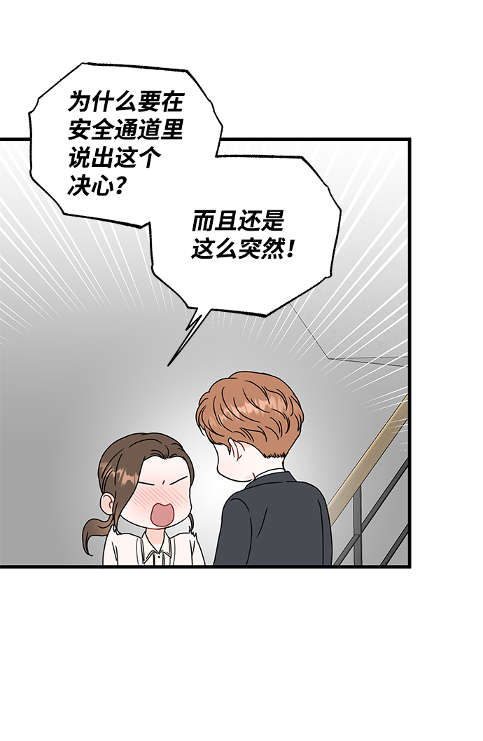 第50话33