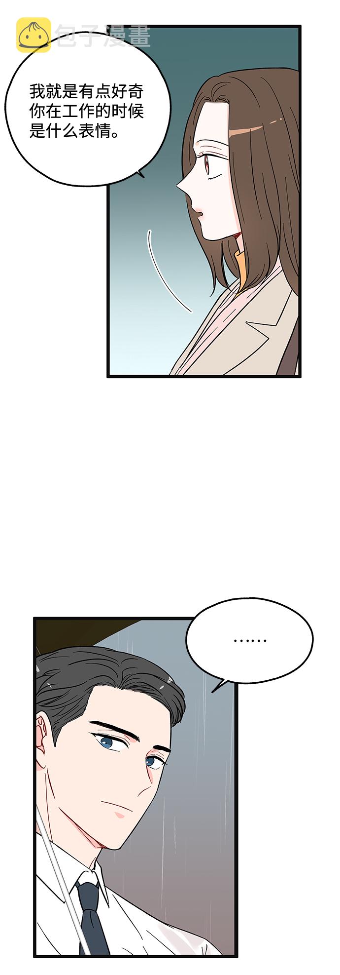 第4话21