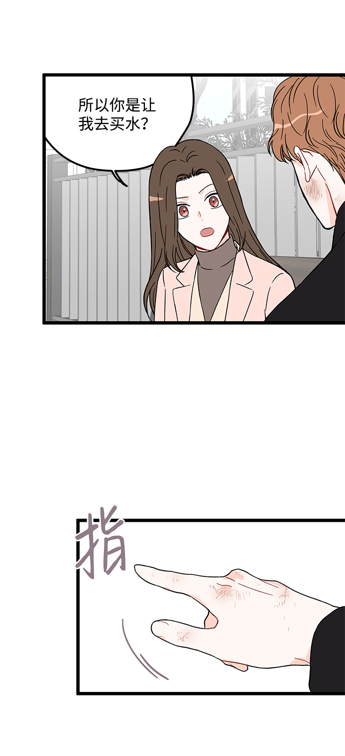 第19话32