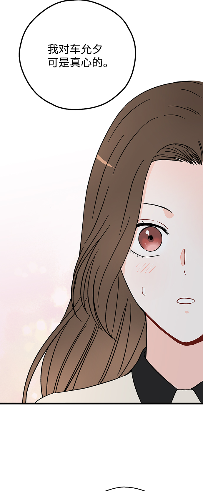 第27话45