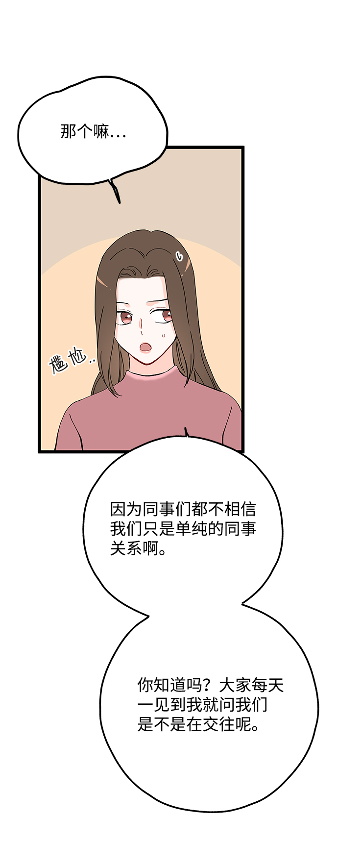 第5话27