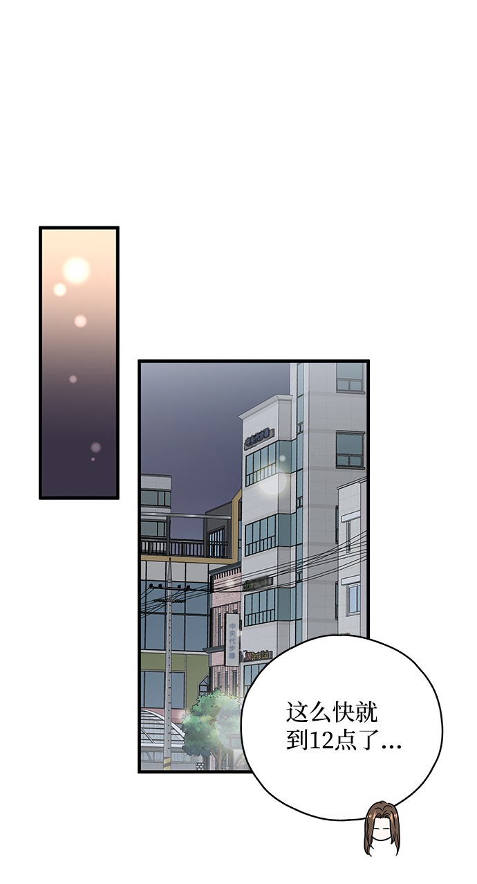 第35话14