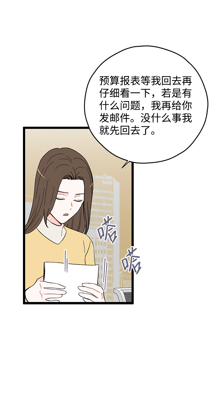 第16话23