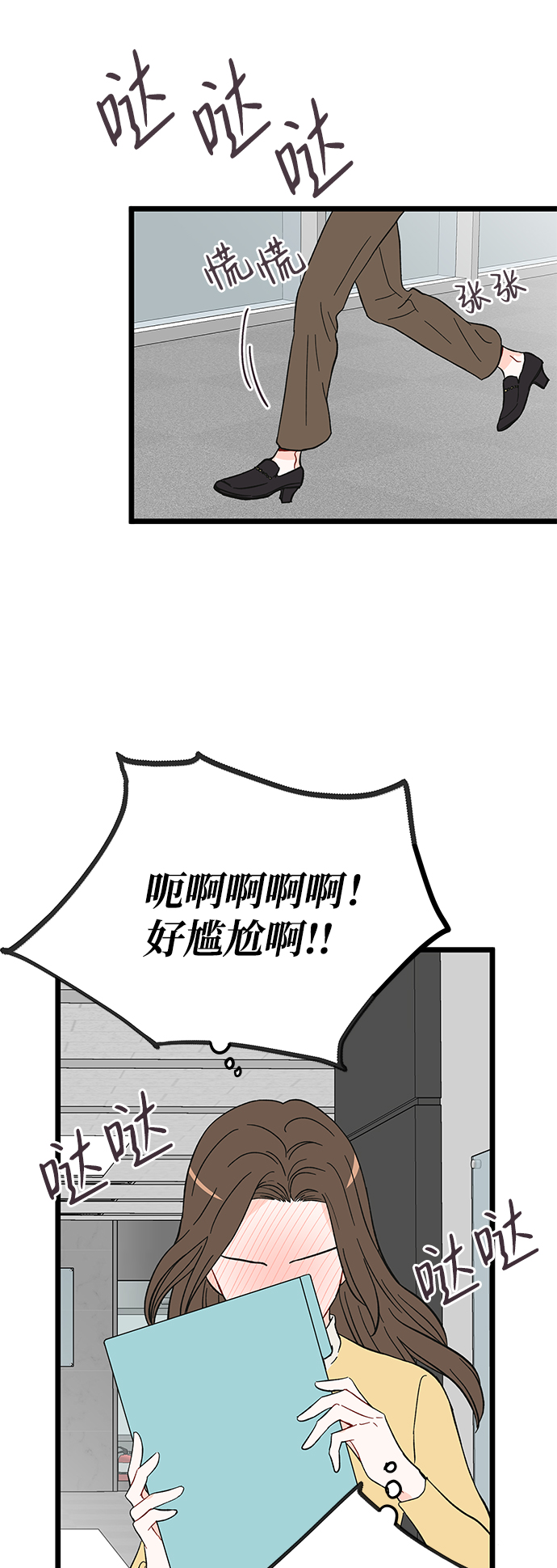 第16话36