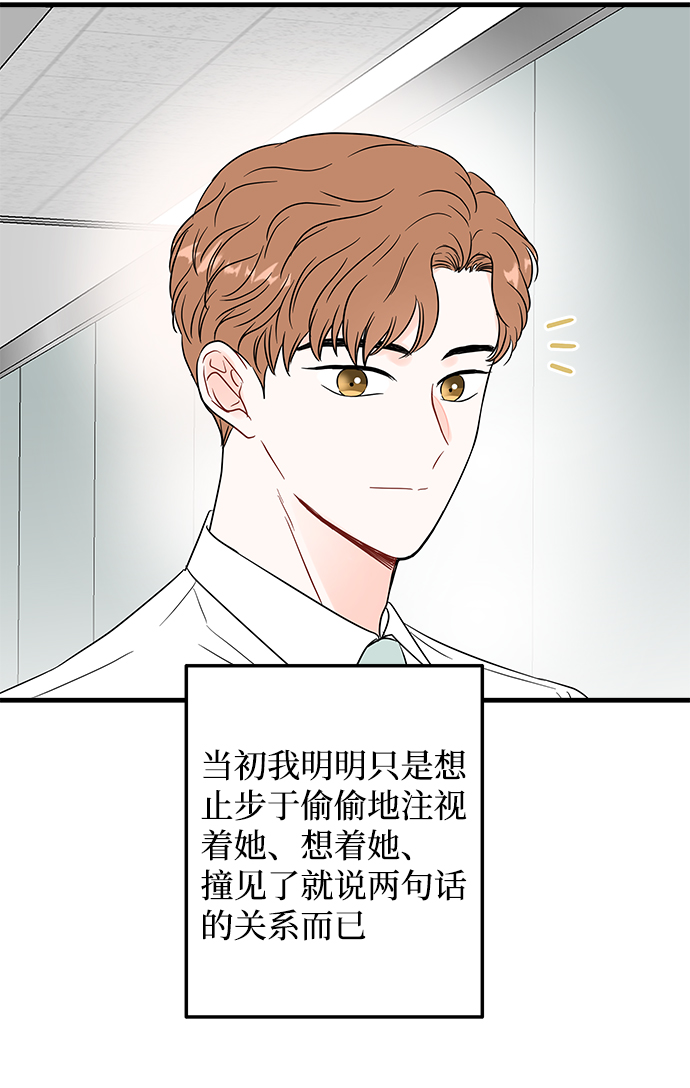 第38话18