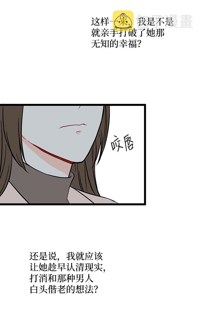 第21话32