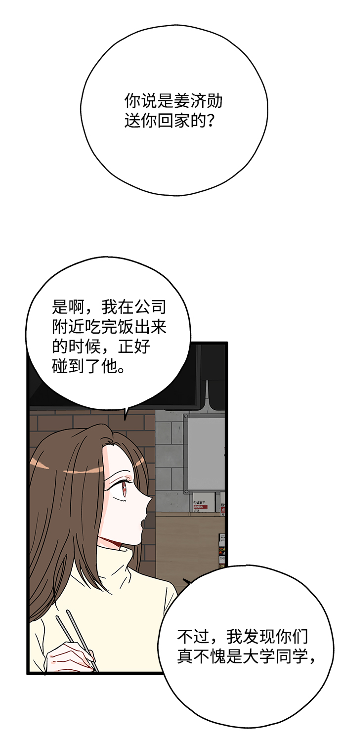 第13话1