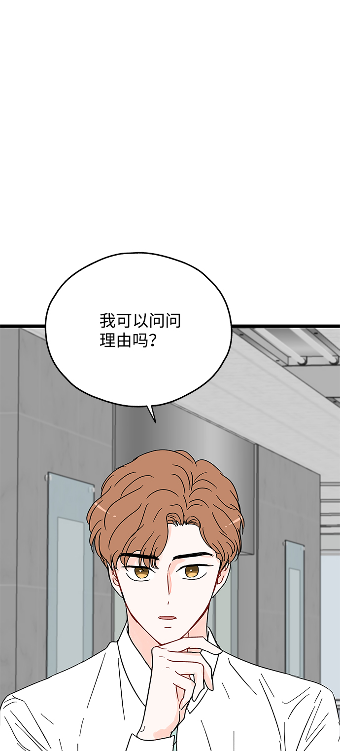 第8话48