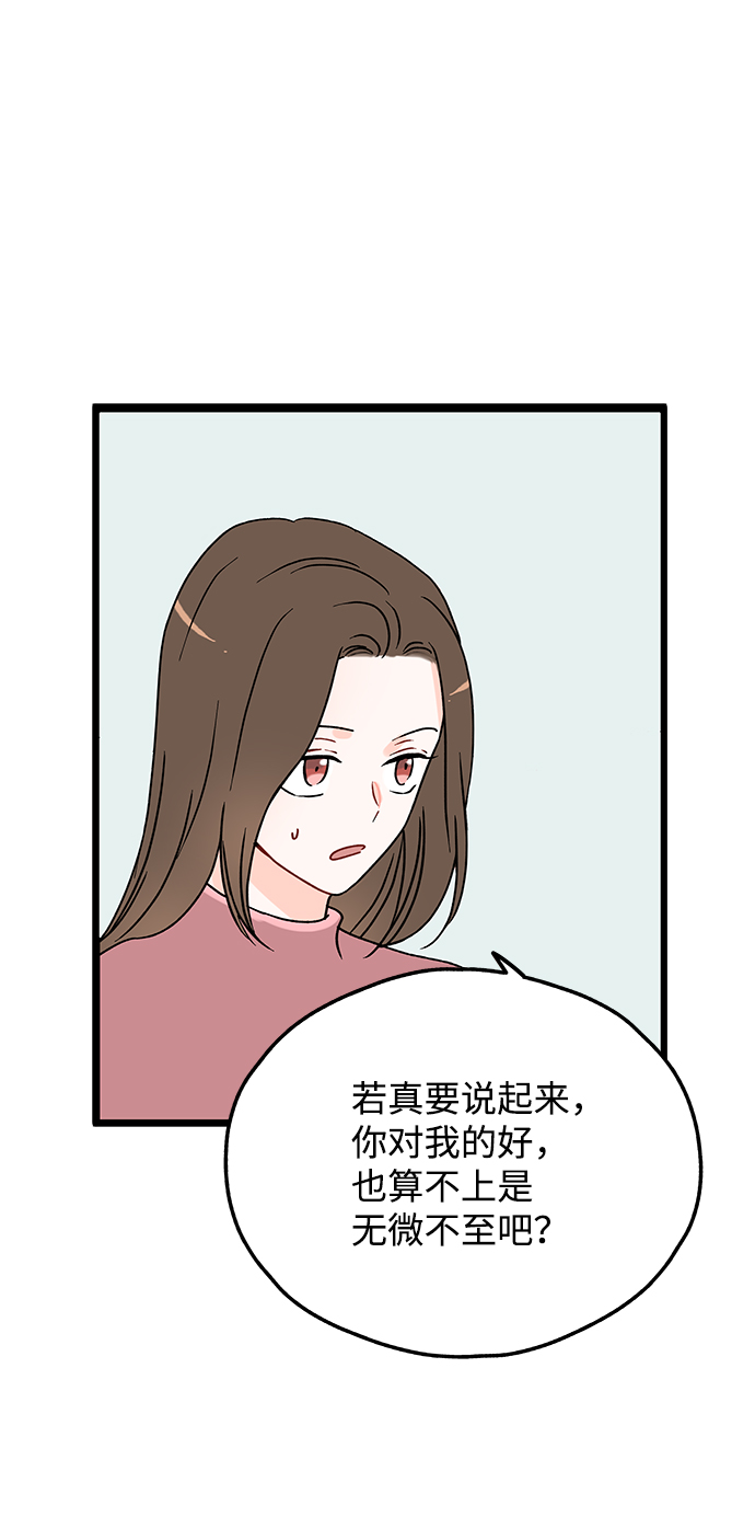第5话35