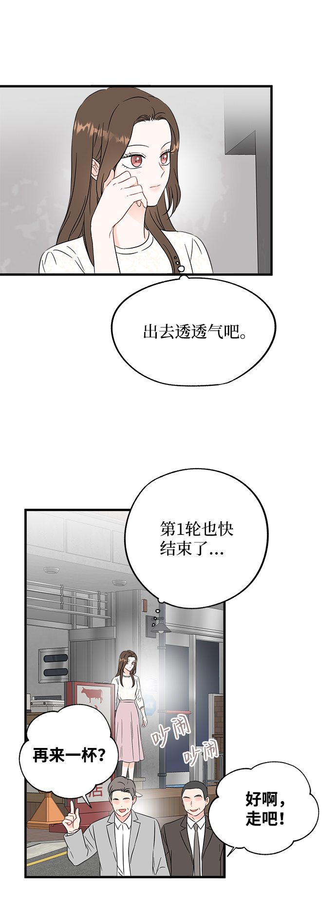 第46话27