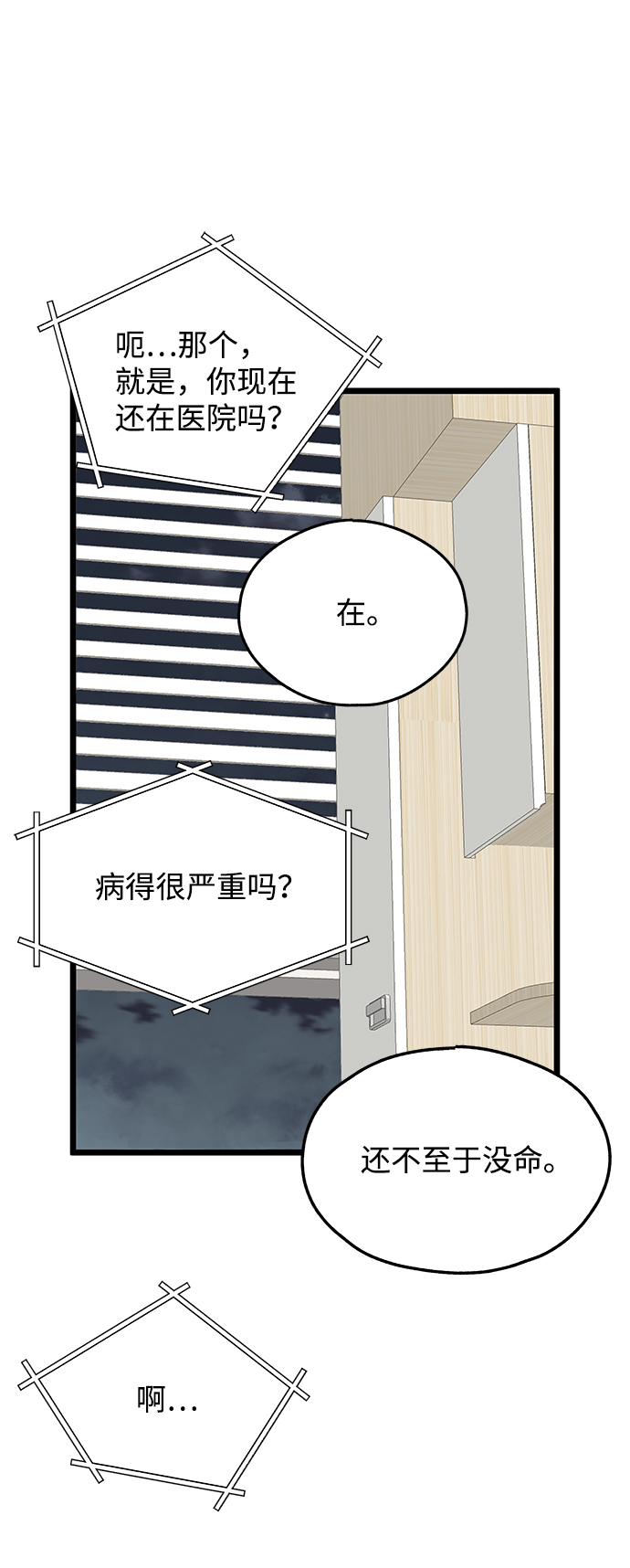 第9话41