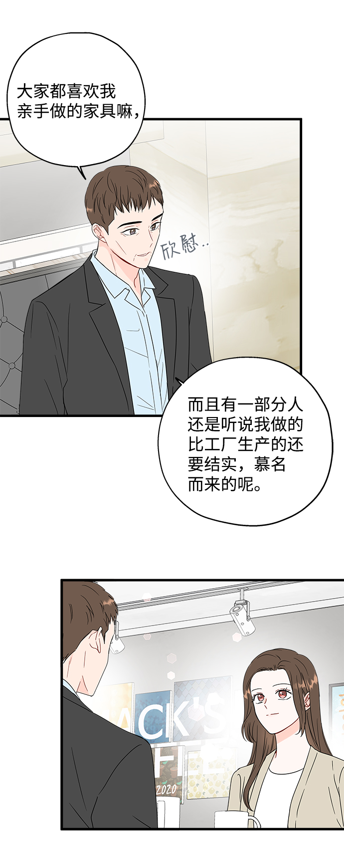 第43话4
