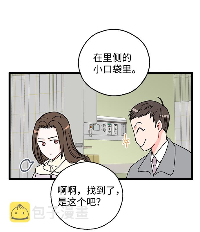 第11话31