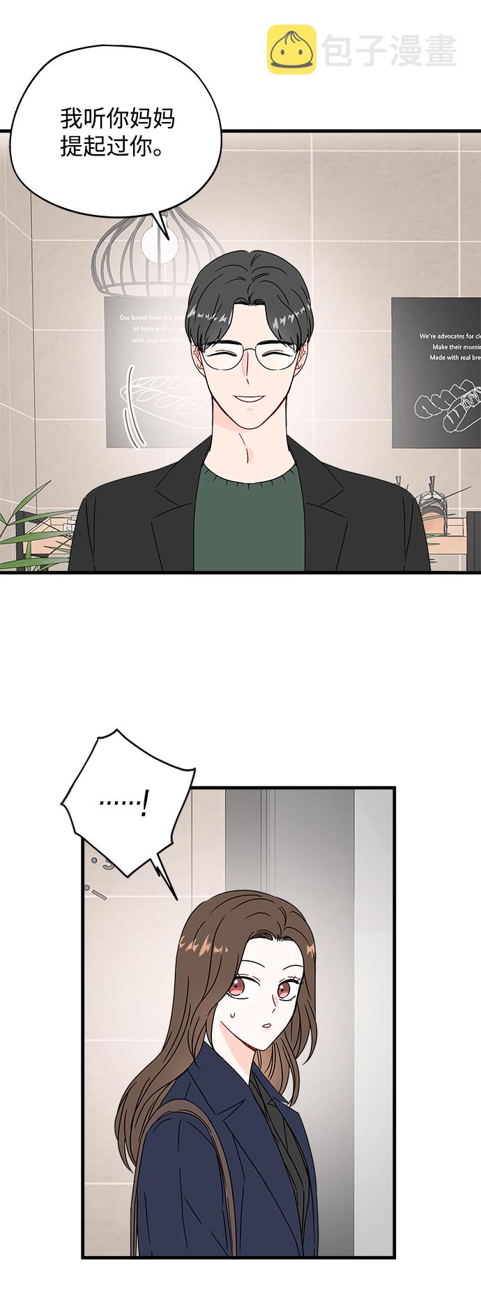 第41话18