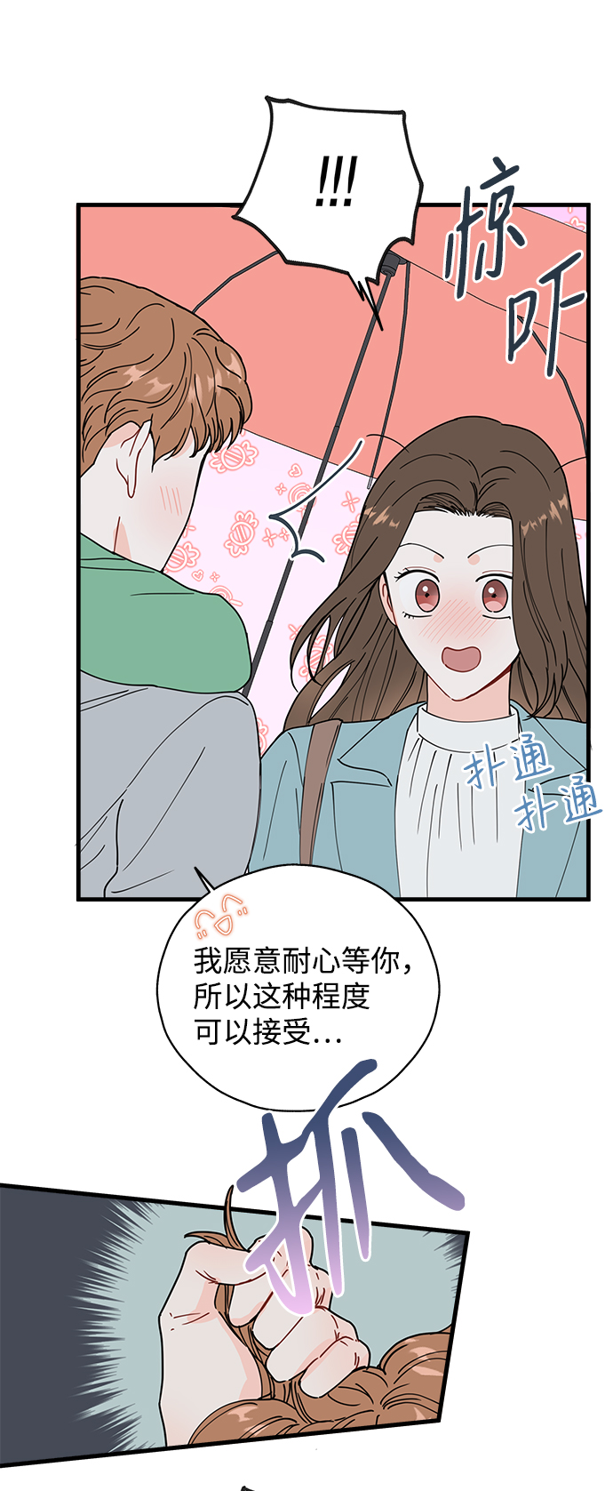第29话37