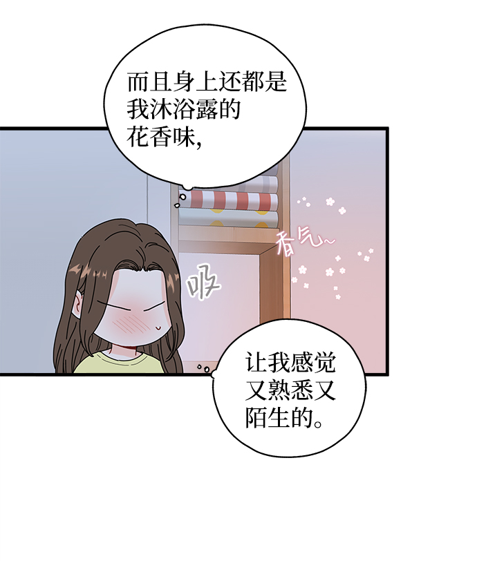 第36话42