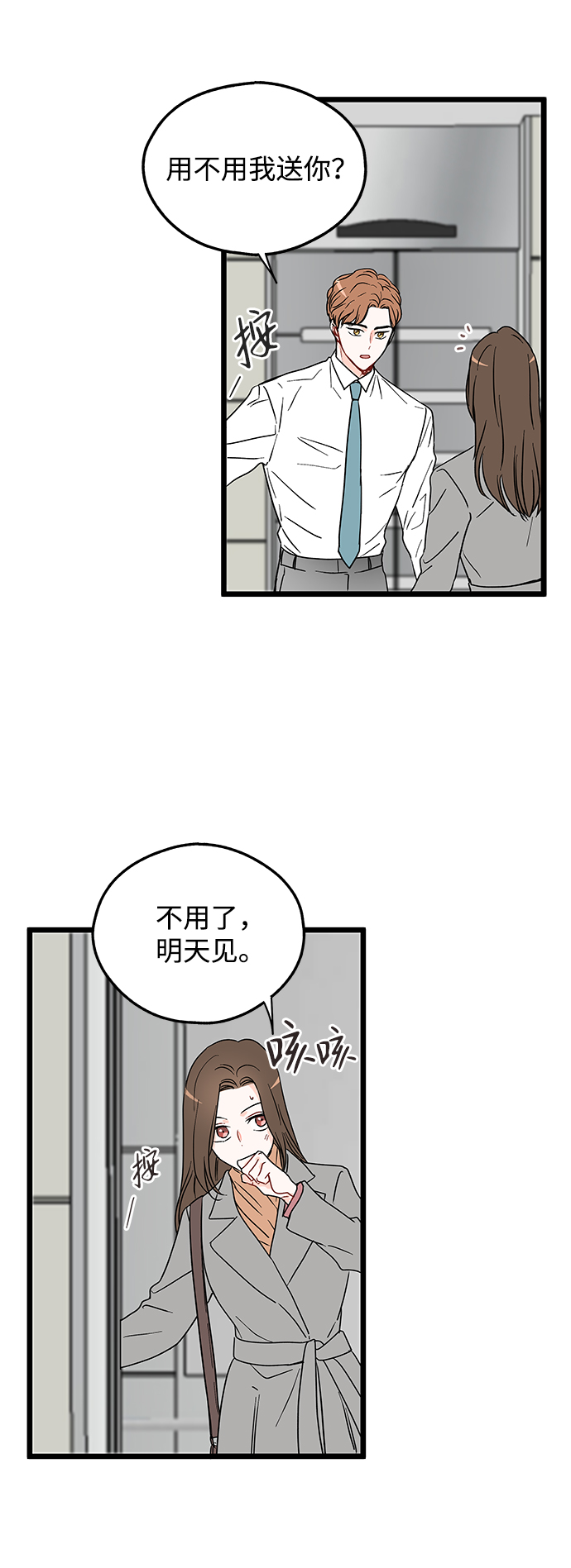 第6话15
