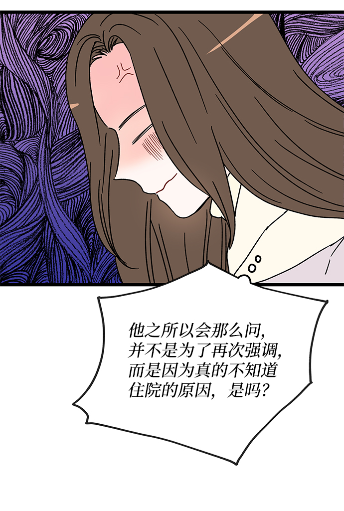 第12话5