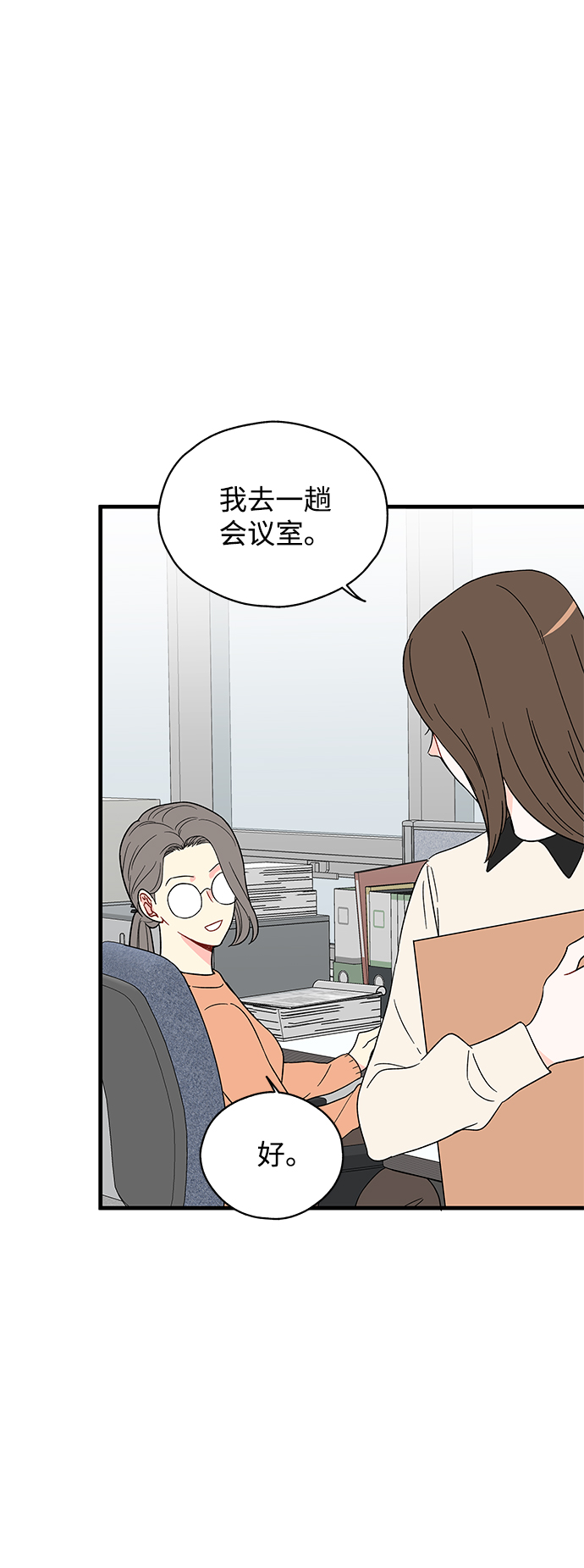 第26话18