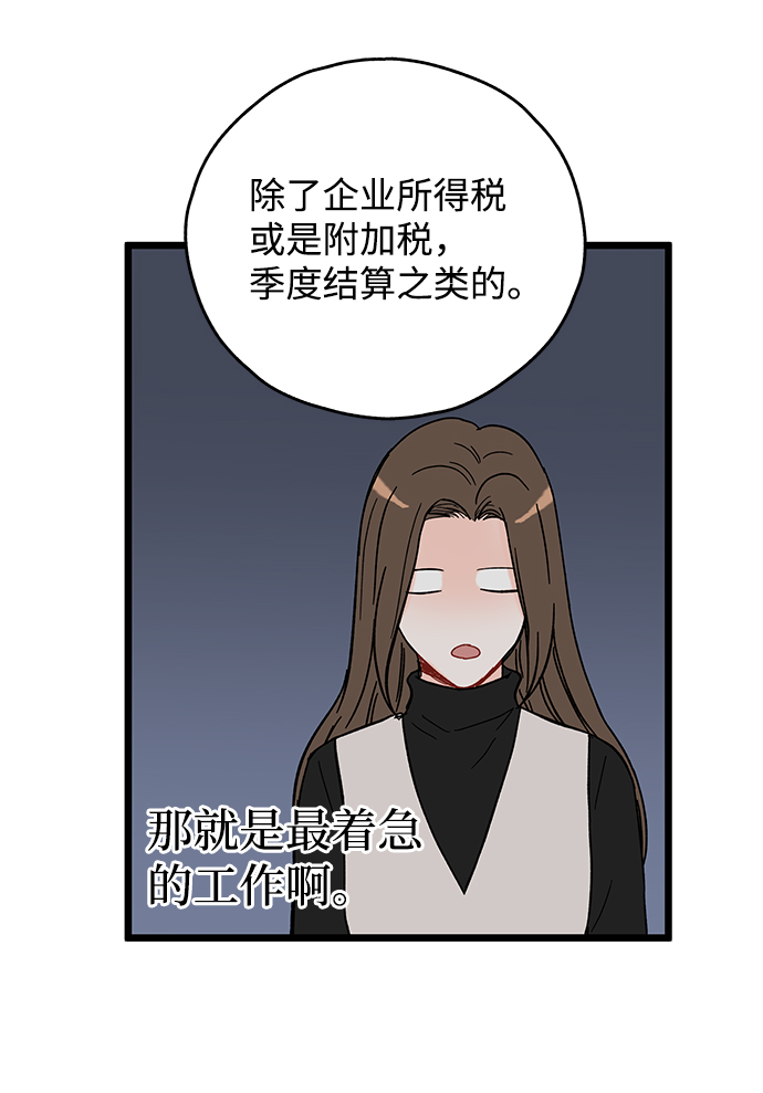 第15话3