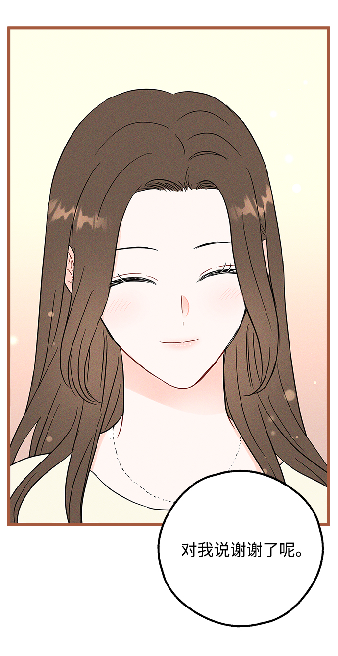 第45话41