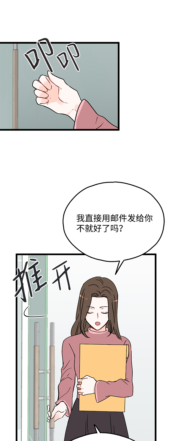 第5话15