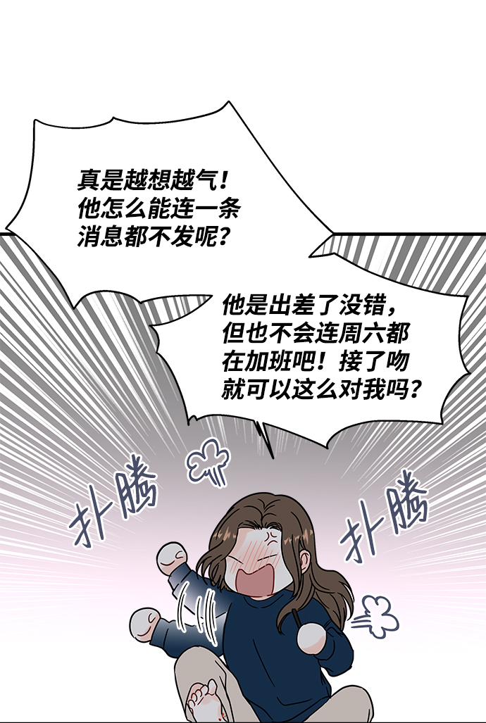 第34话38
