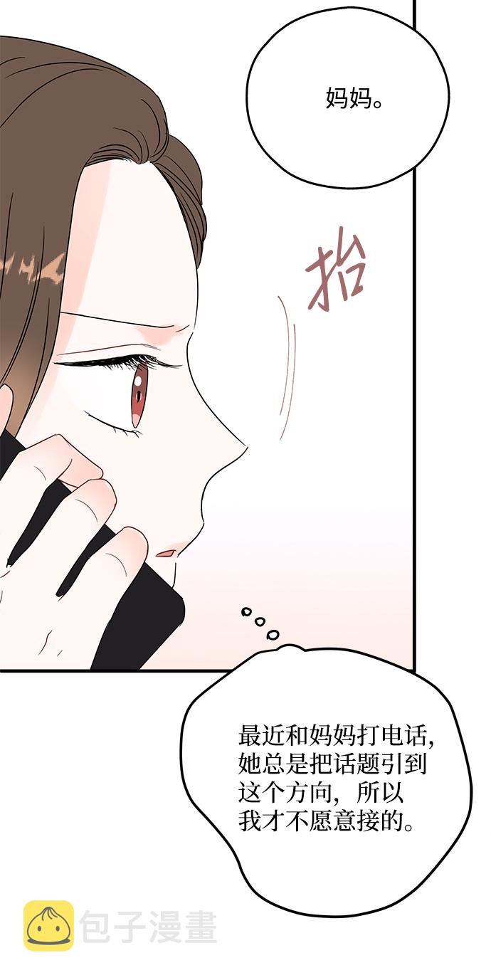 第39话4